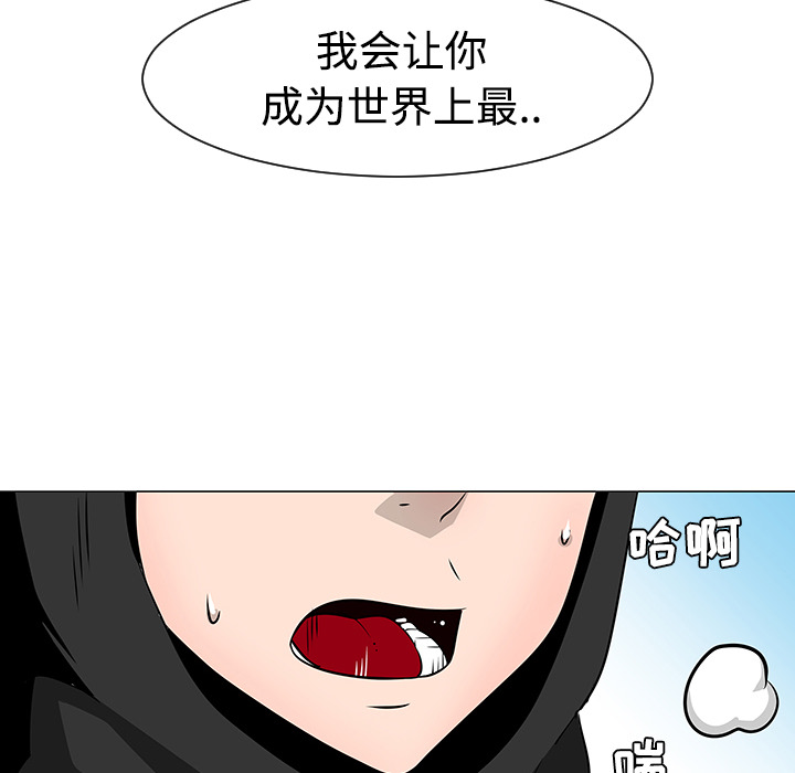 第21话32