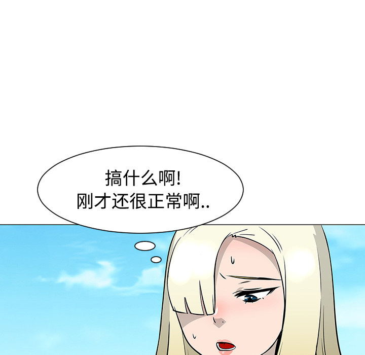 第21话42