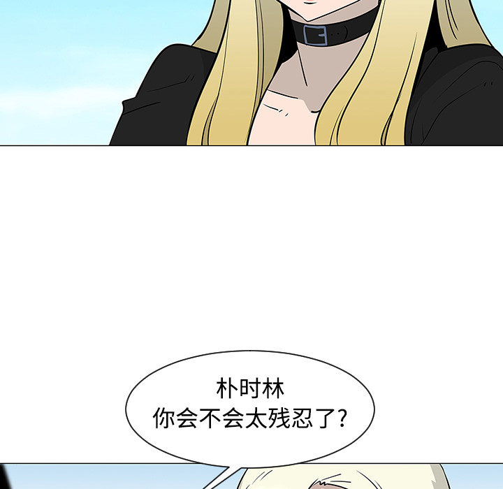 第21话43