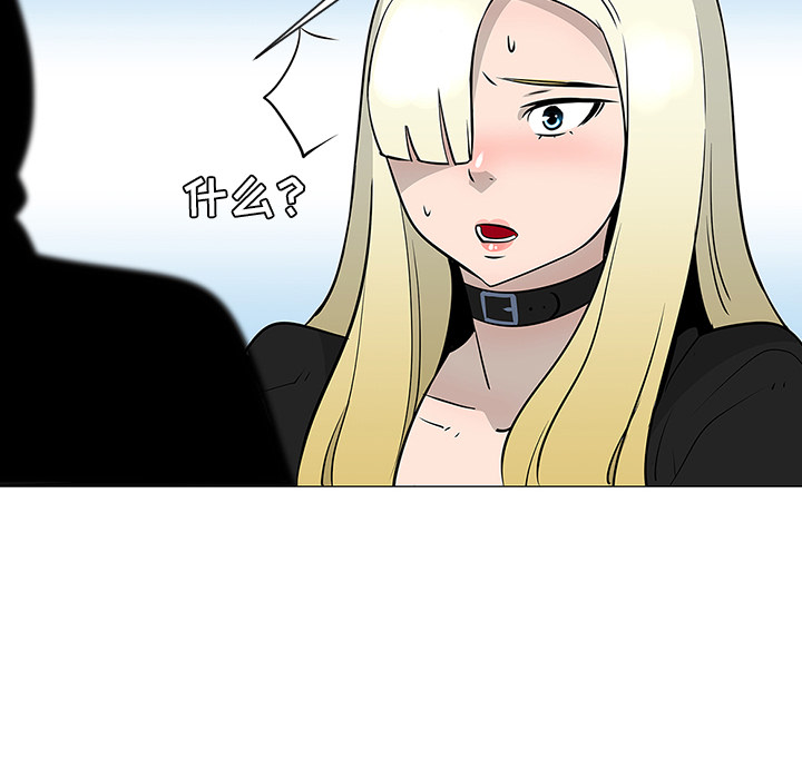 第21话44