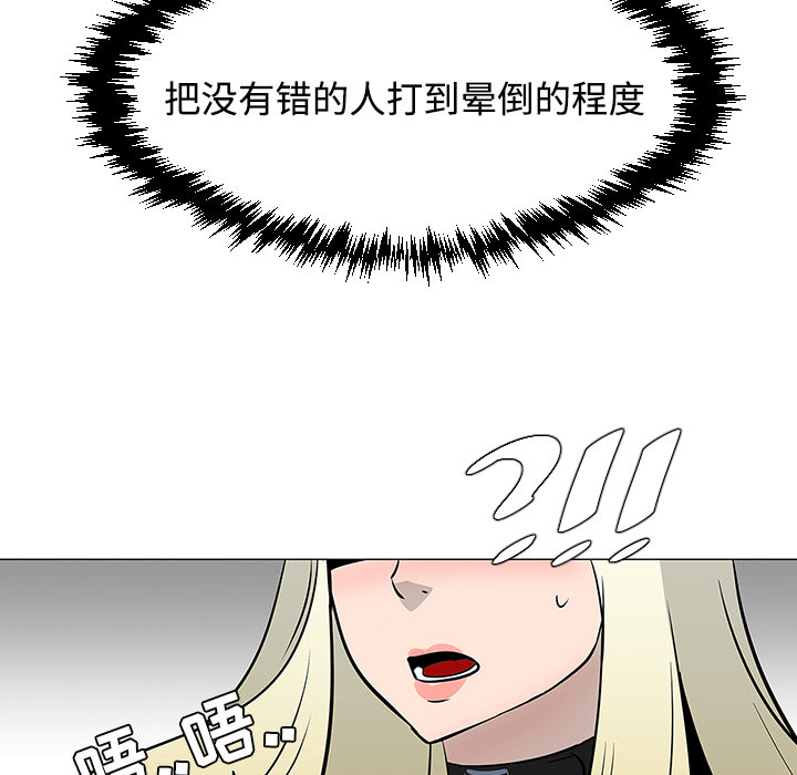 第21话46