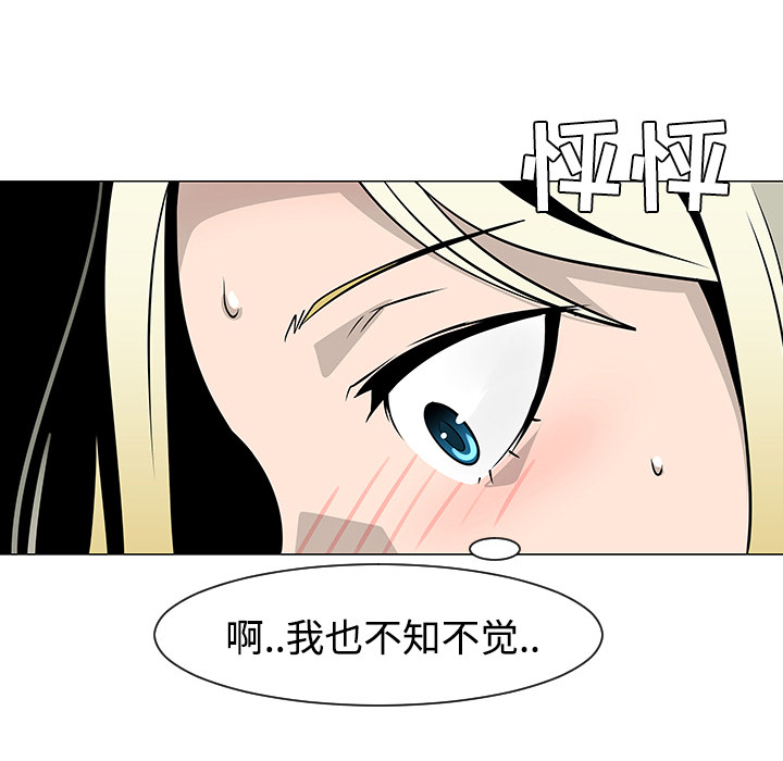第21话48