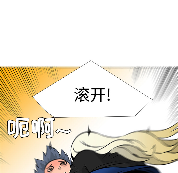 第21话49