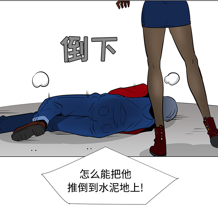 第21话52