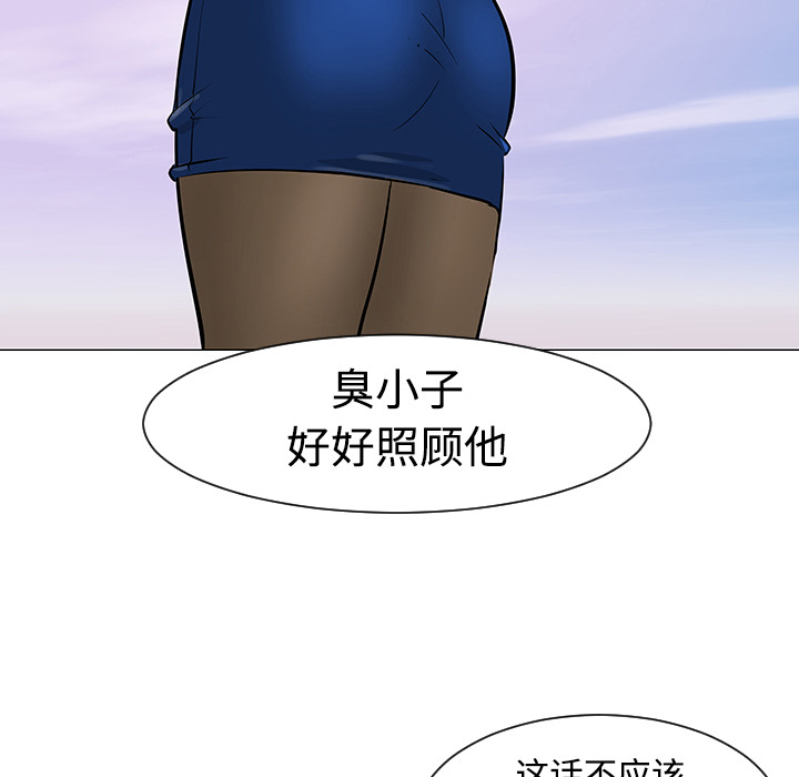 第21话63
