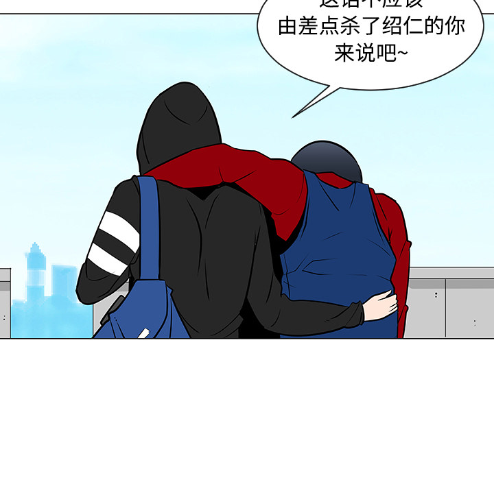 第21话64