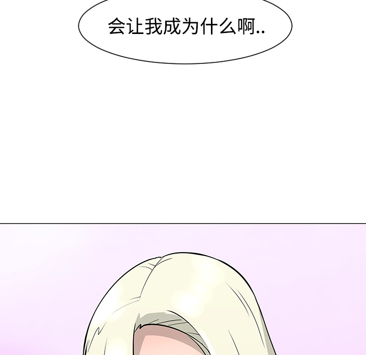 第21话68