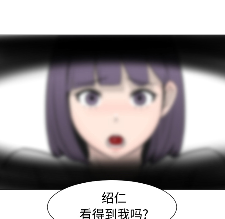 第21话72