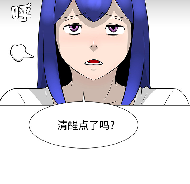 第21话76