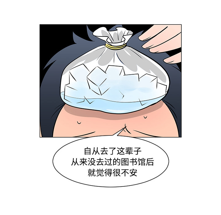第21话77
