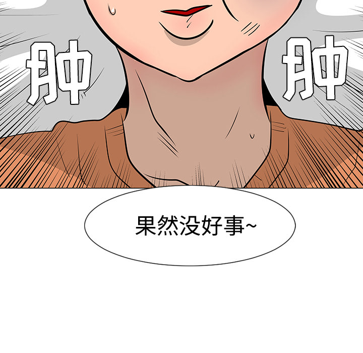第21话79