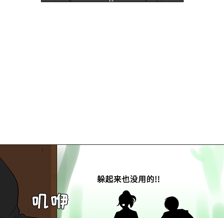 第21话8