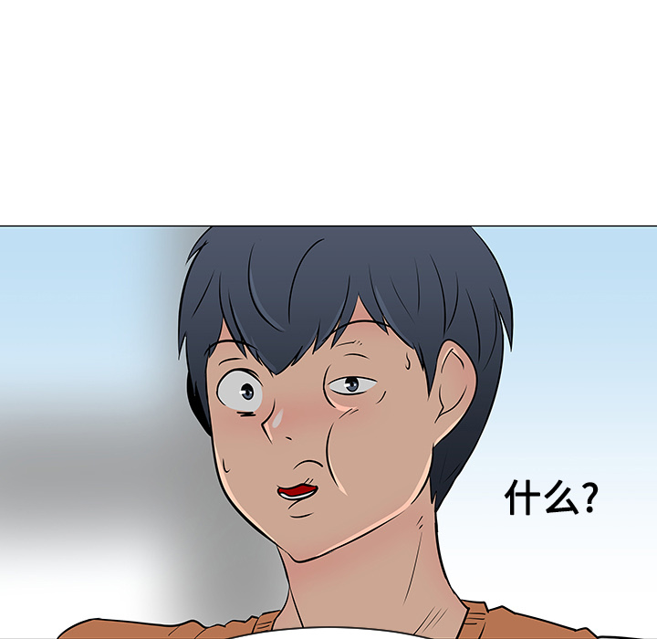 第21话81