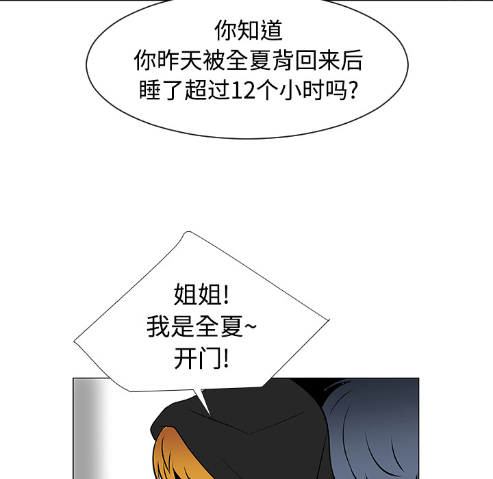 第21话82