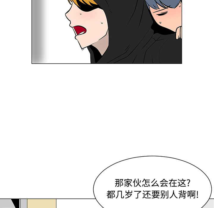 第21话83