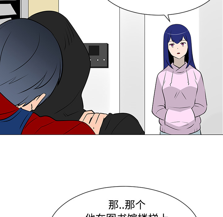 第21话84