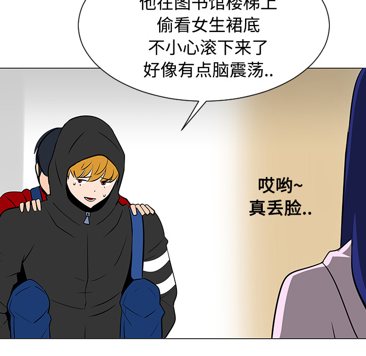 第21话85
