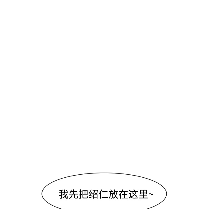 第21话86