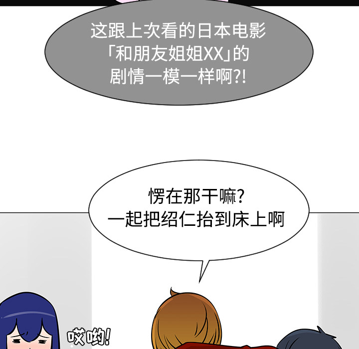 第21话91