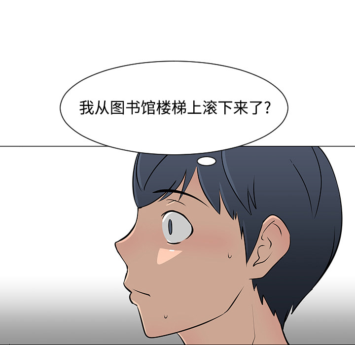 第21话93
