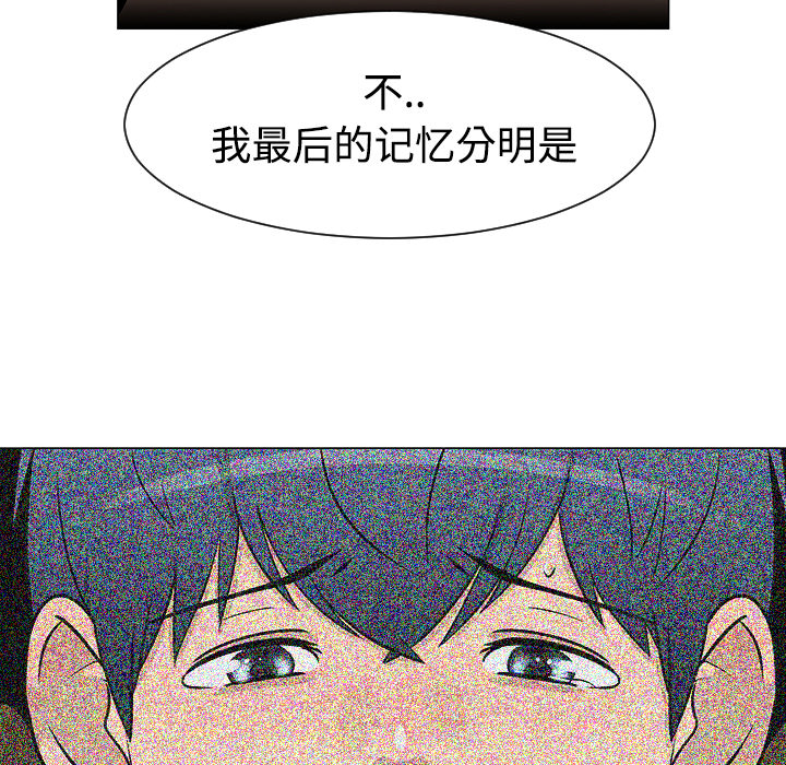第21话95