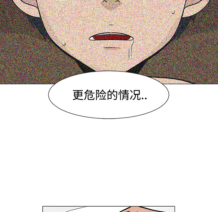 第21话96