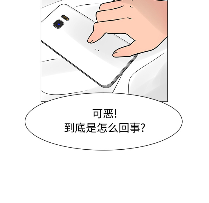 第21话97