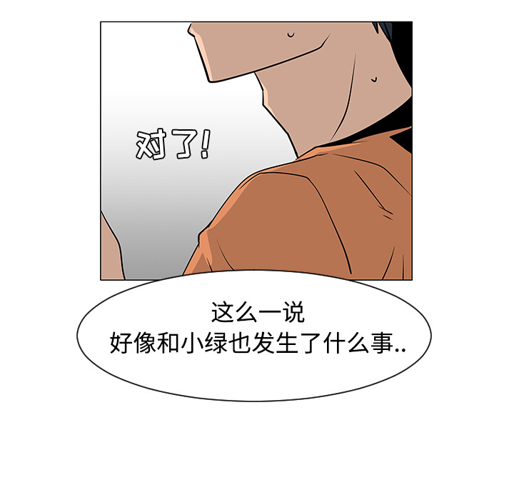 第21话98