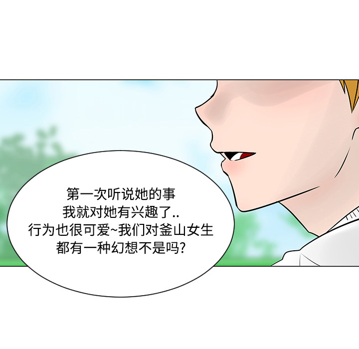 第22话13