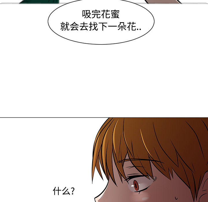 第22话16