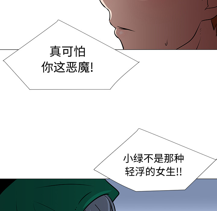 第22话17