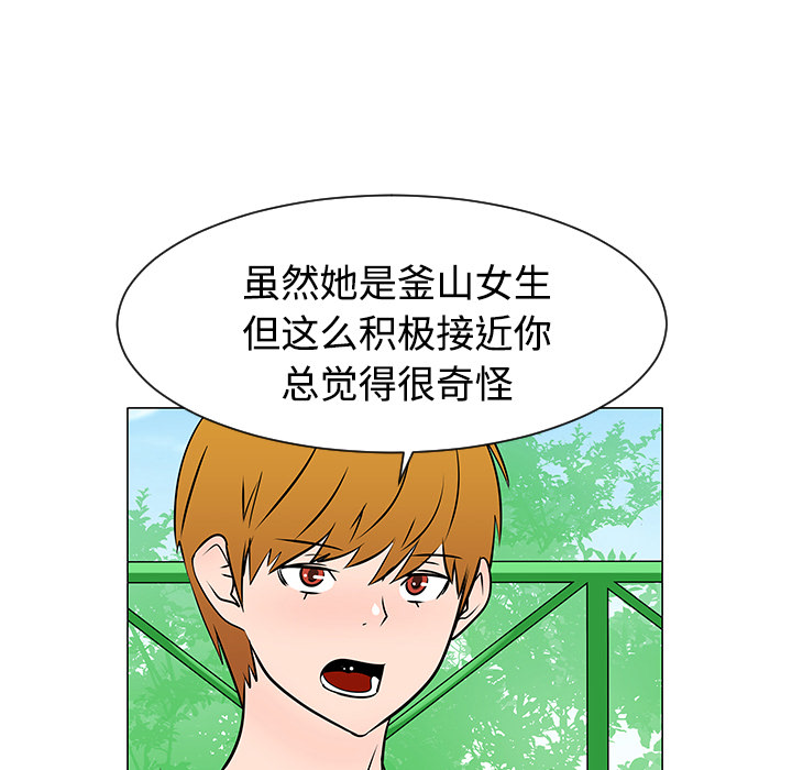 第22话31