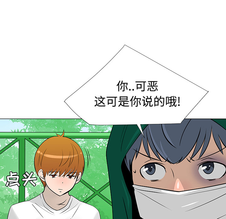 第22话38