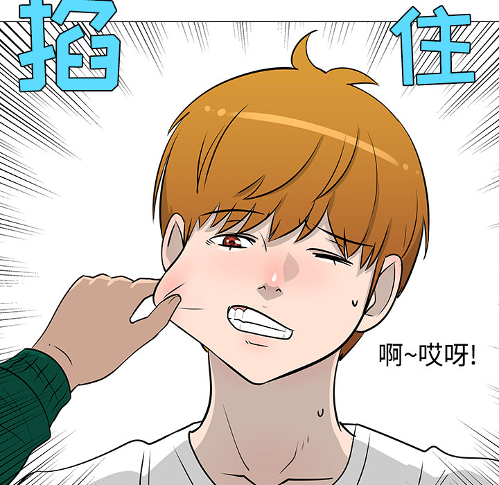 第22话42