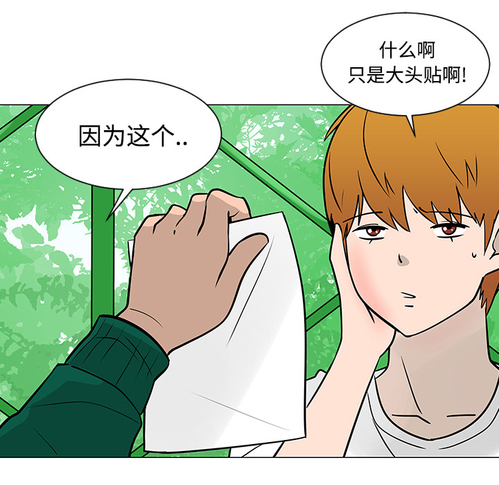 第22话46