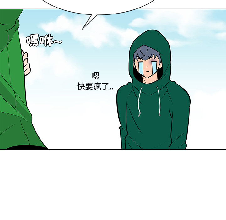 第22话53
