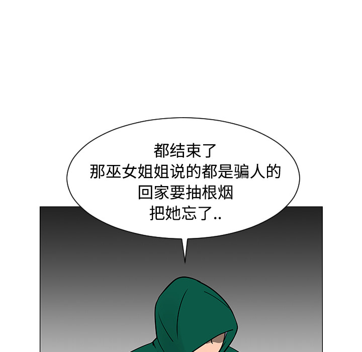 第22话61