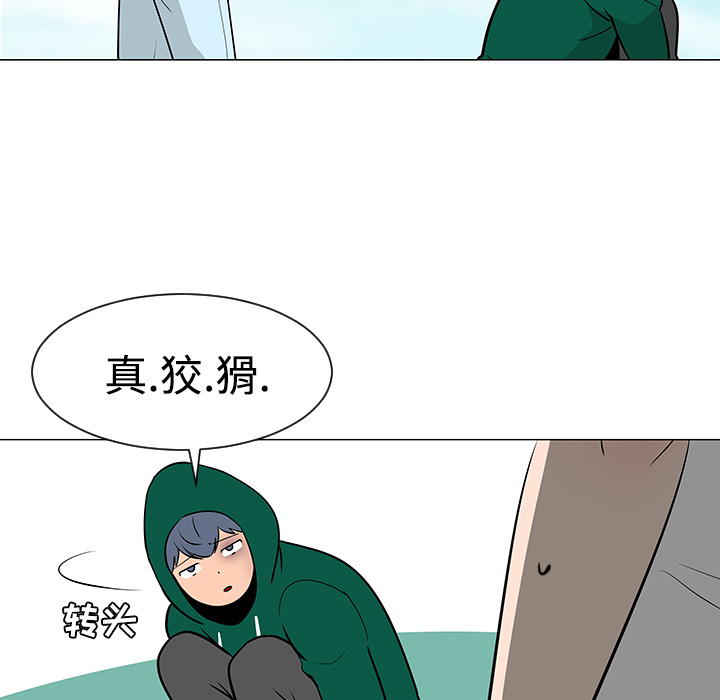 第22话66