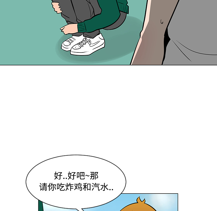 第22话67