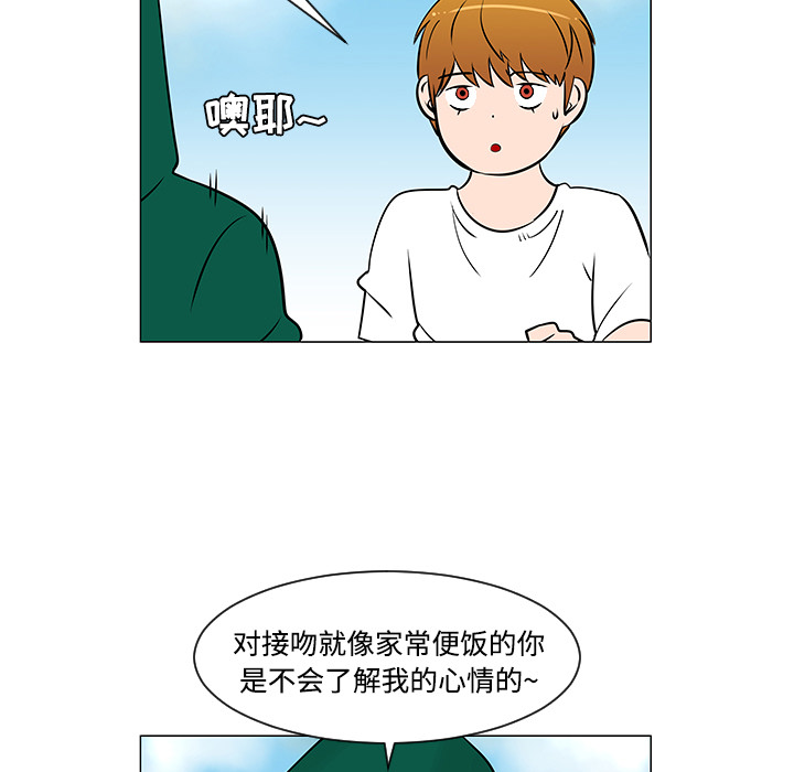 第22话68