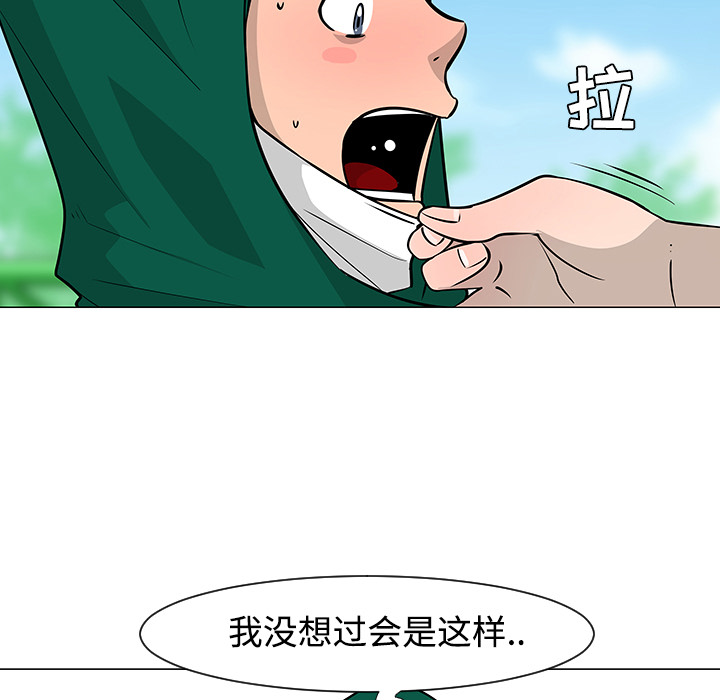 第22话8
