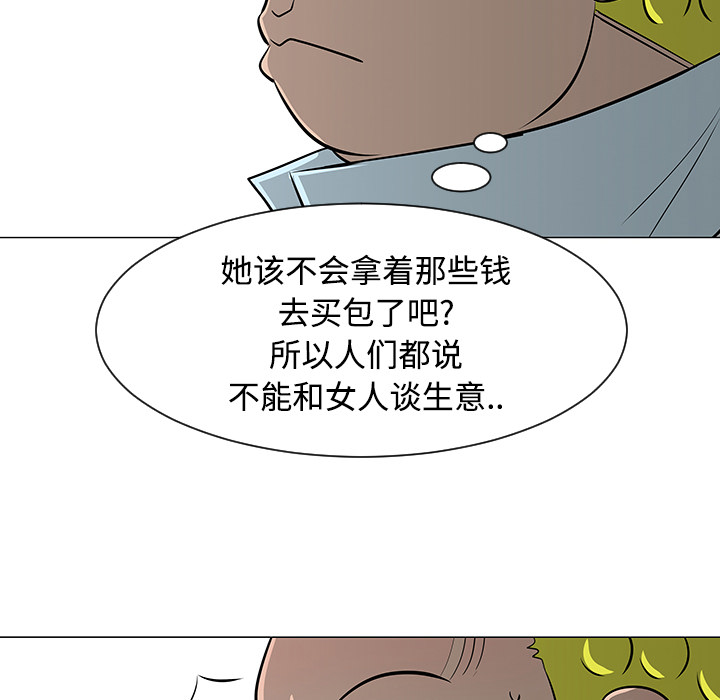 第22话84