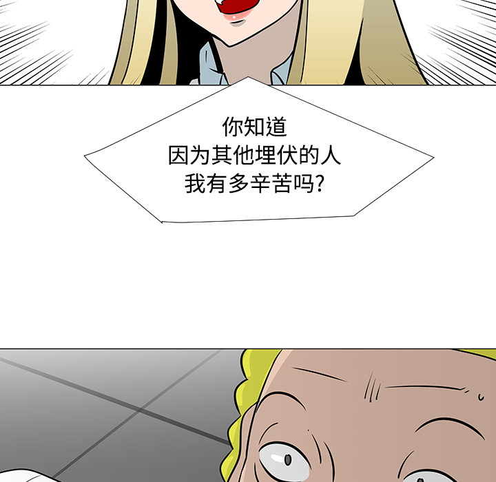第22话89