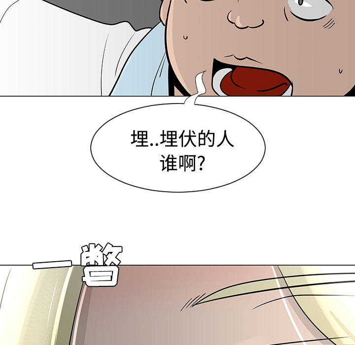 第22话90