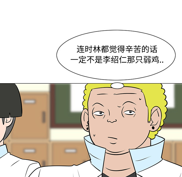 第22话94