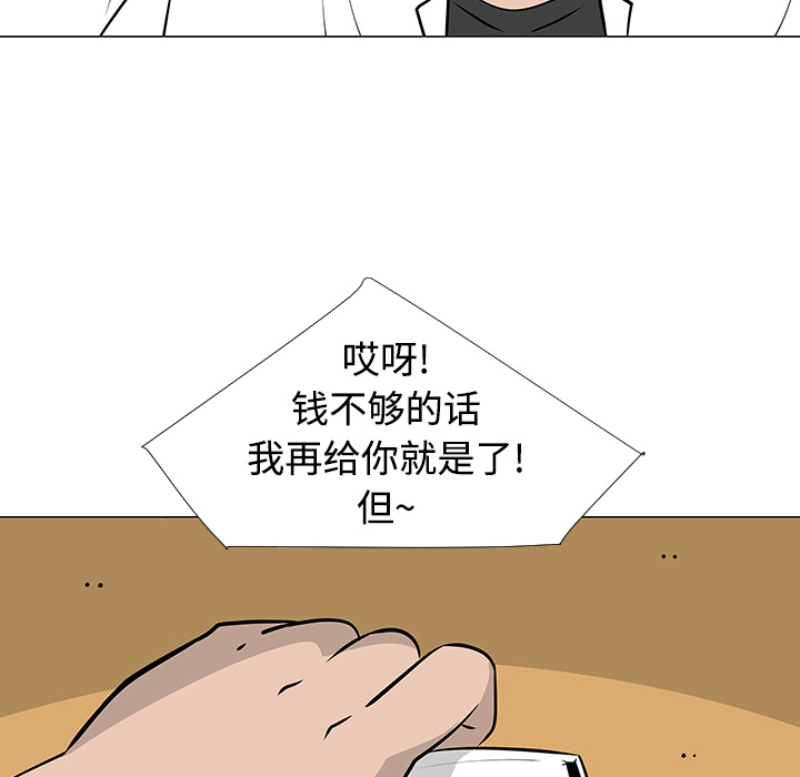 第22话95
