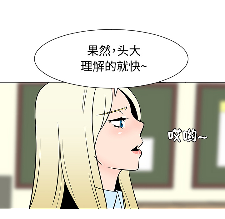 第22话99