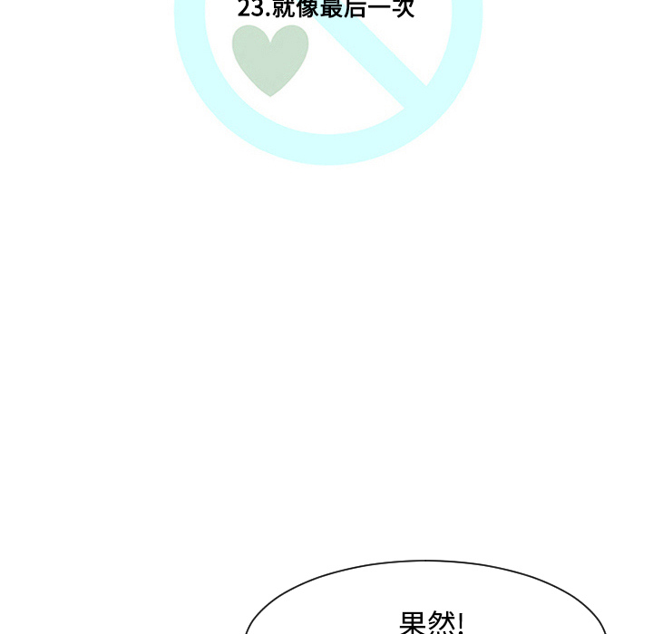 第23话10