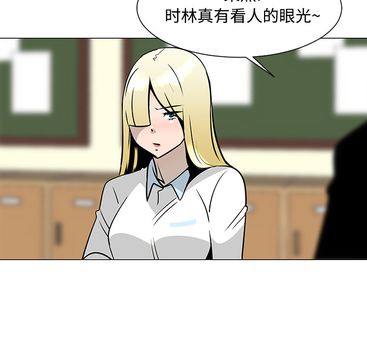 第23话11