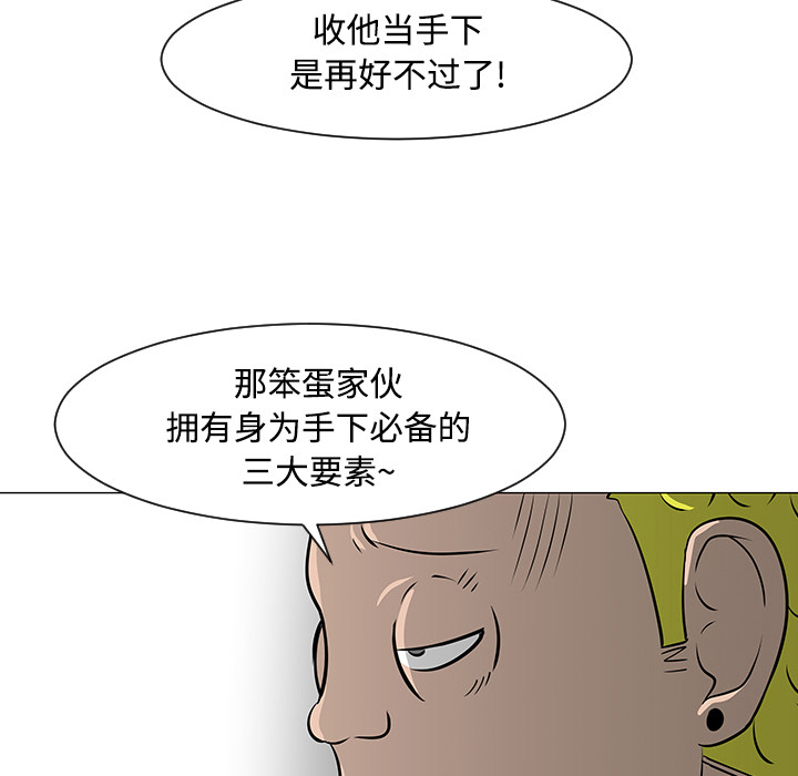 第23话13